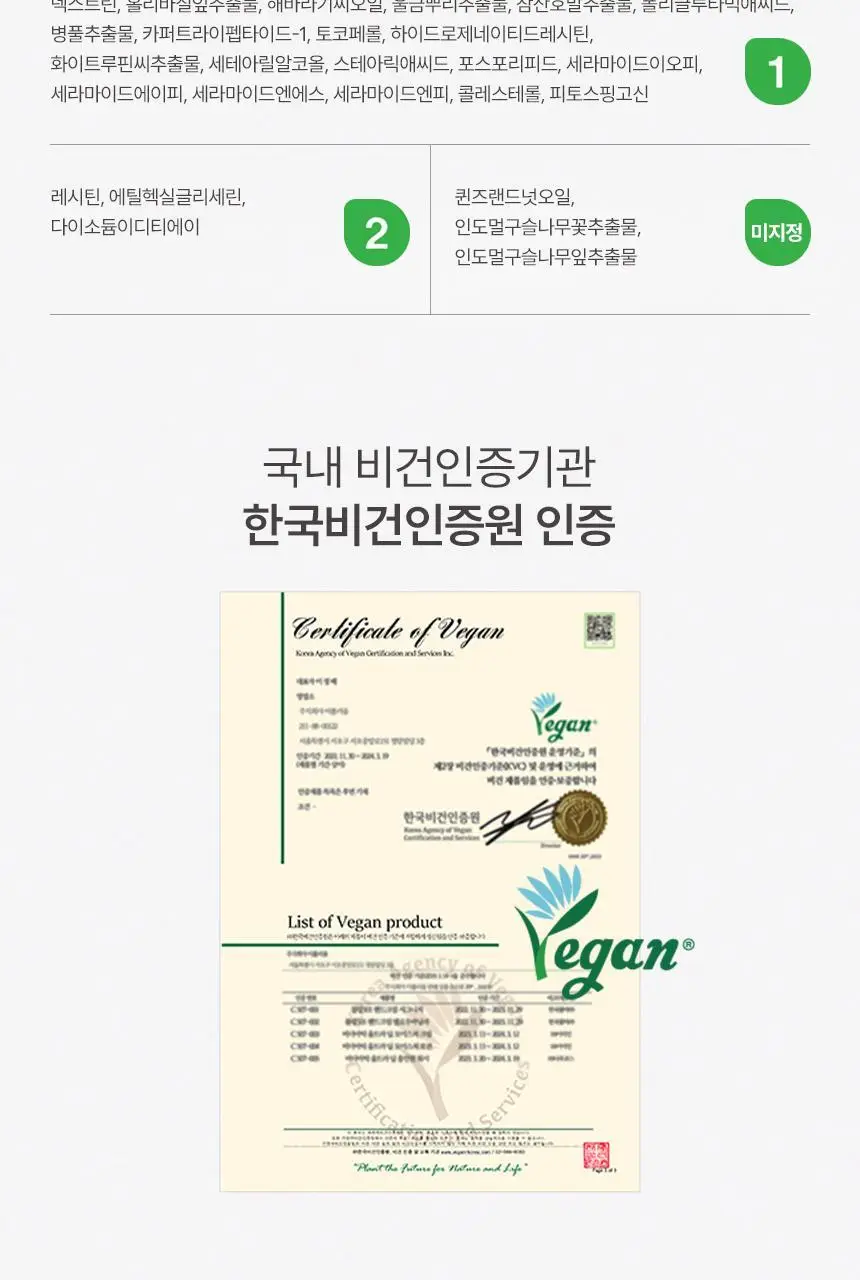 [100시간 보습]비더마틱 비건 울트라 딥 모이스처 로션 300ml 상세페이지 22
